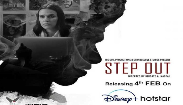 step out released now