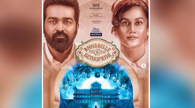 Annabelle Sethupathi Release Date