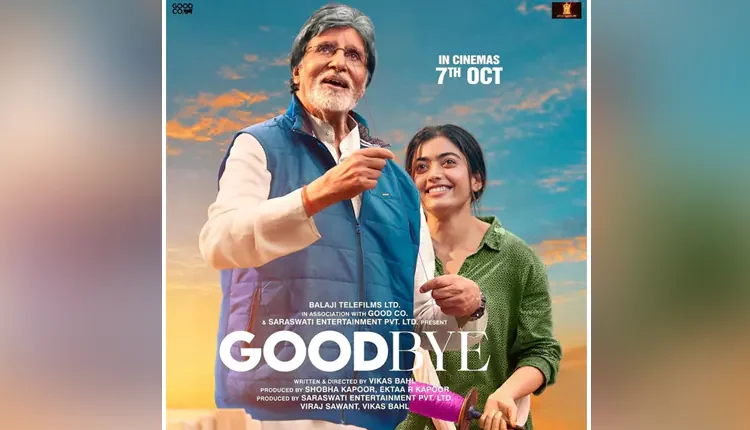 Googbye First Look