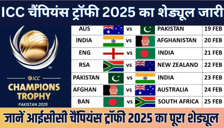 Champions Trophy 2025 Schedule