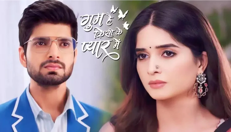 ghum hai kisikey pyaar meiin