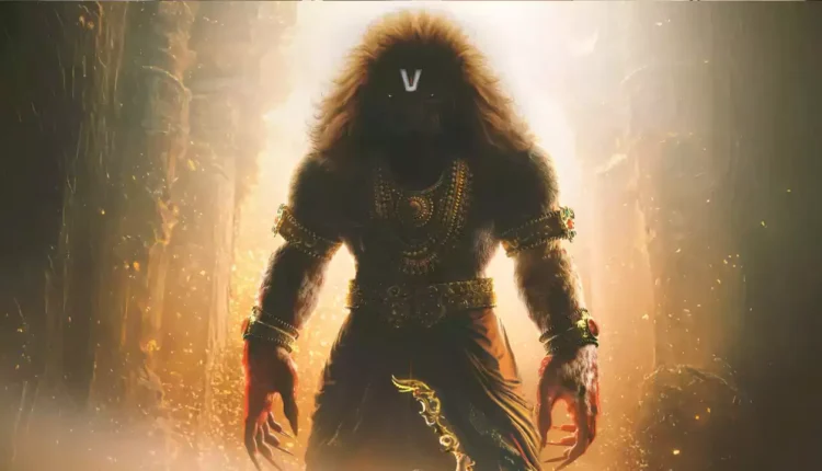 Mahavatar Narasimha