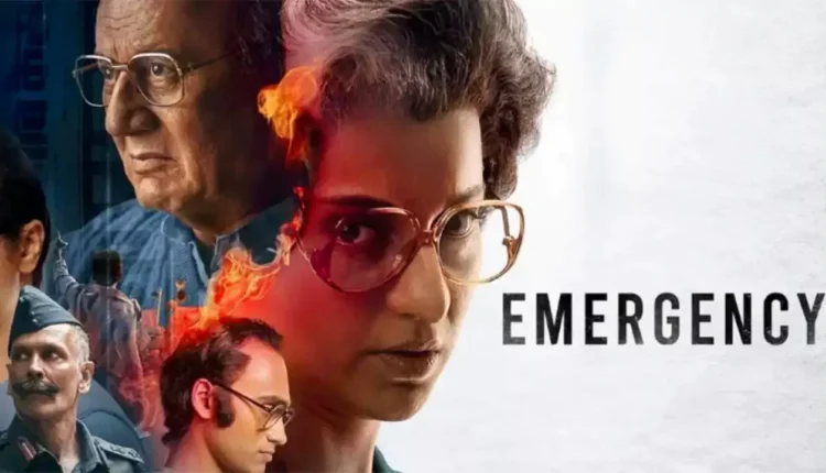 emergency movie review