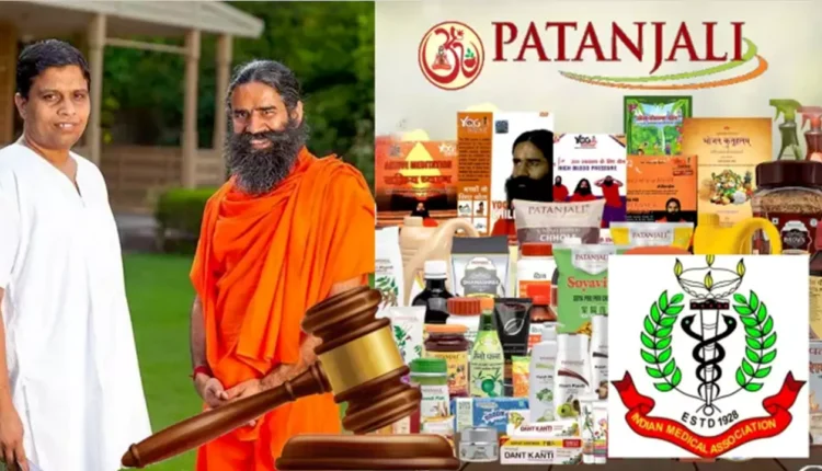 Patanjali