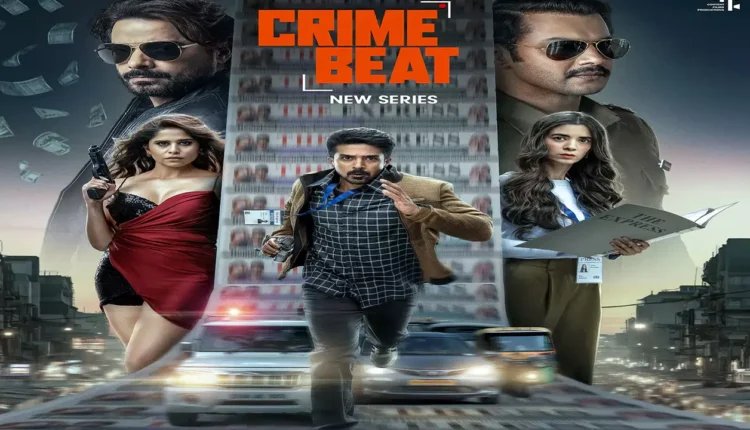 Crime Beat