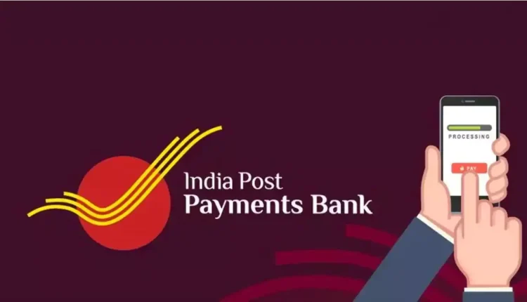 India Post Payment