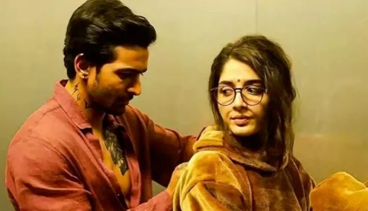 Sanam Teri Kasam Movie