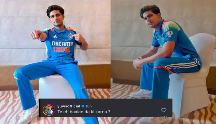 Shubman Gill