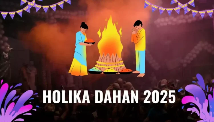 होलिका दहन शुभ मुहूर्त