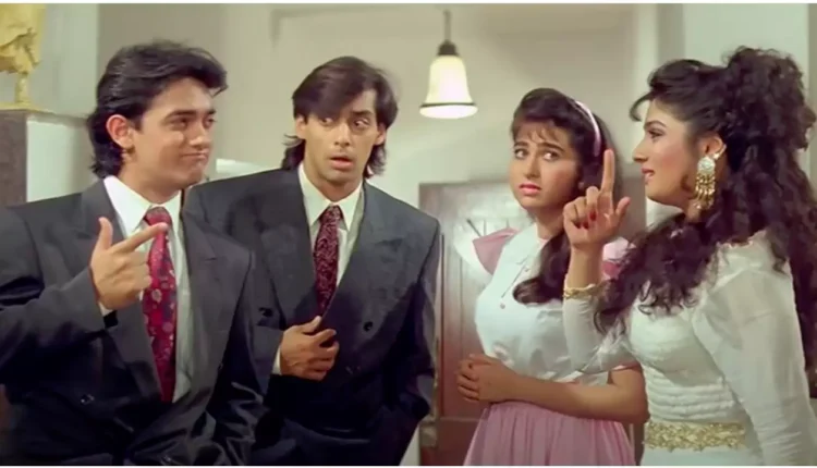 Andaz Apna Apna
