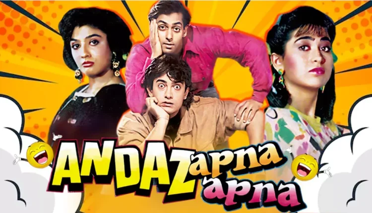 Andaz Apna Apna